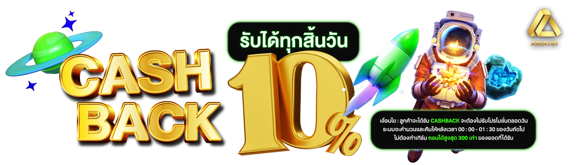 1.banner-slide_cashback10%