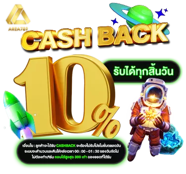 1.banner-slide_cashback10%_MB.png